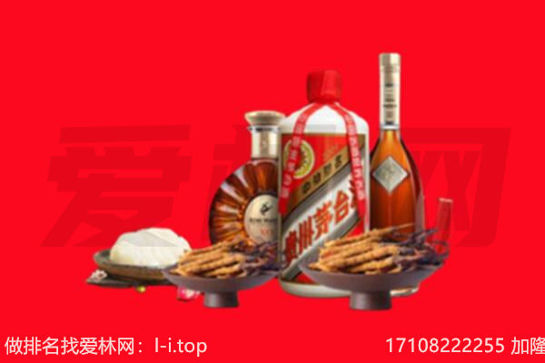 藁城区礼品回收.jpg