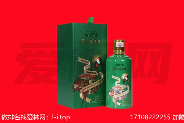 藁城区回收出口茅台酒.jpg