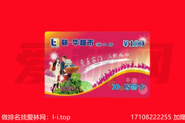 藁城区购物卡回收.jpg