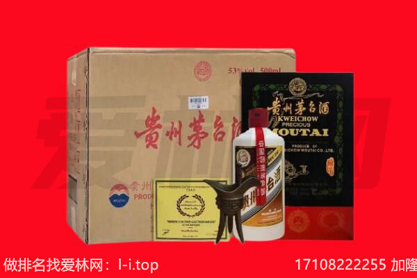 藁城区回收茅台酒礼盒空酒瓶.jpg
