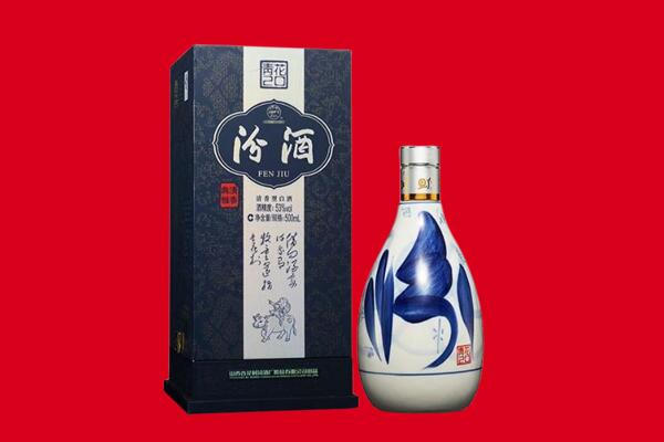藁城区回收汾酒.jpg